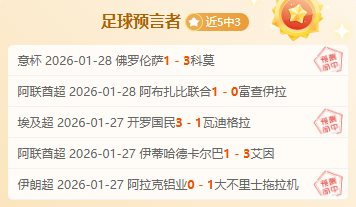 利物浦力克,南安普敦,稳居积分榜,博鱼体育官网,博鱼体育app,博鱼体育APP下载