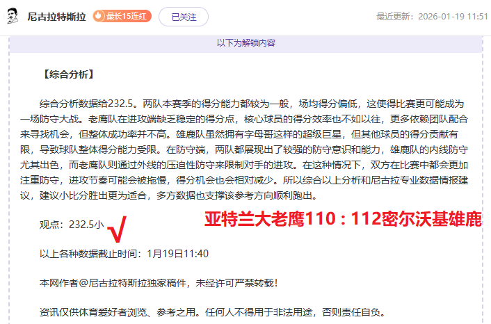 凝聚乡村振,兴强大动力,年中央一号,博鱼体育官网,博鱼体育app,博鱼体育APP下载