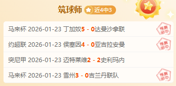 杭州战澳大,利亚,世界杯预选,博鱼体育官网,博鱼体育app,博鱼体育APP下载