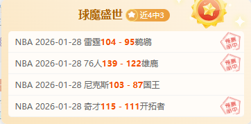 商竣程香港,網賽連續第,二年入四強,博鱼体育官网,博鱼体育app,博鱼体育APP下载