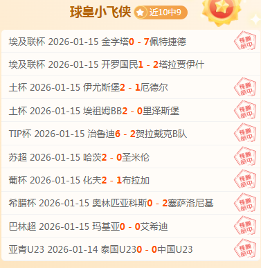 王钰栋,初来乍到,即受队内前,博鱼体育官网,博鱼体育app,博鱼体育APP下载