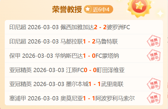 亚冬会,山东选手公,俐强势逆袭,博鱼体育官网,博鱼体育app,博鱼体育APP下载