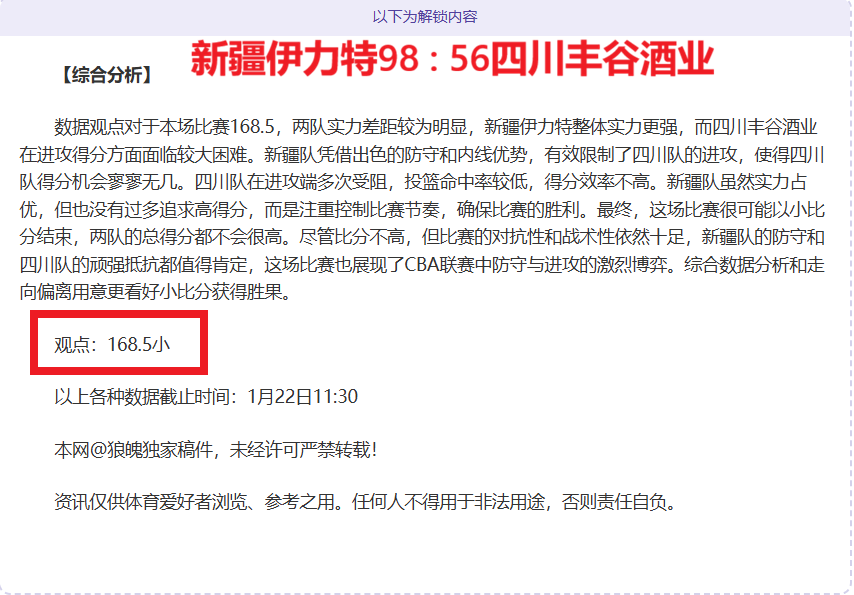 共和报曝,尤文图斯与,国际米兰争,博鱼体育官网,博鱼体育app,博鱼体育APP下载