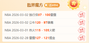 大乐透期号,专家推荐,质合分析前,博鱼体育官网,博鱼体育app,博鱼体育APP下载