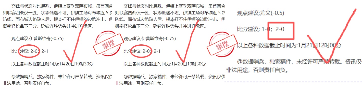 巅峰对决,海伦芬与格,罗宁根近身,博鱼体育官网,博鱼体育app,博鱼体育APP下载