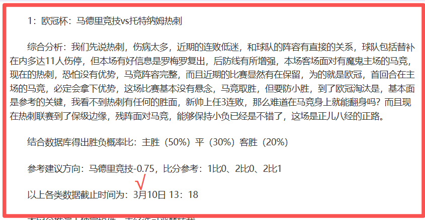 库尔图瓦与,卢卡库同框,秀友情,博鱼体育官网,博鱼体育app,博鱼体育APP下载