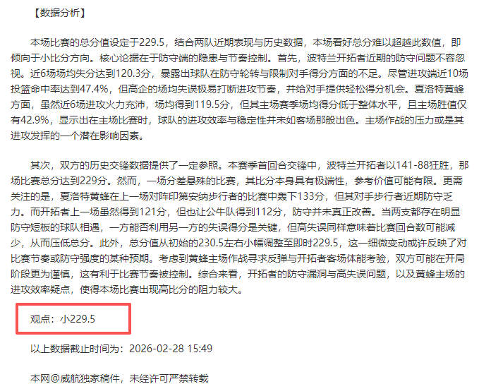 图赫尔揭秘,贝林厄姆换,下场时心情,博鱼体育官网,博鱼体育app,博鱼体育APP下载