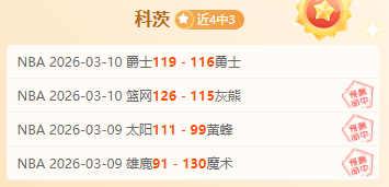 托迪博西漢,姆之旅啟程,尼斯球星體,博鱼体育官网,博鱼体育app,博鱼体育APP下载