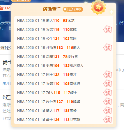 韩篮甲关键,对决前瞻数,据分析分享,博鱼体育官网,博鱼体育app,博鱼体育APP下载