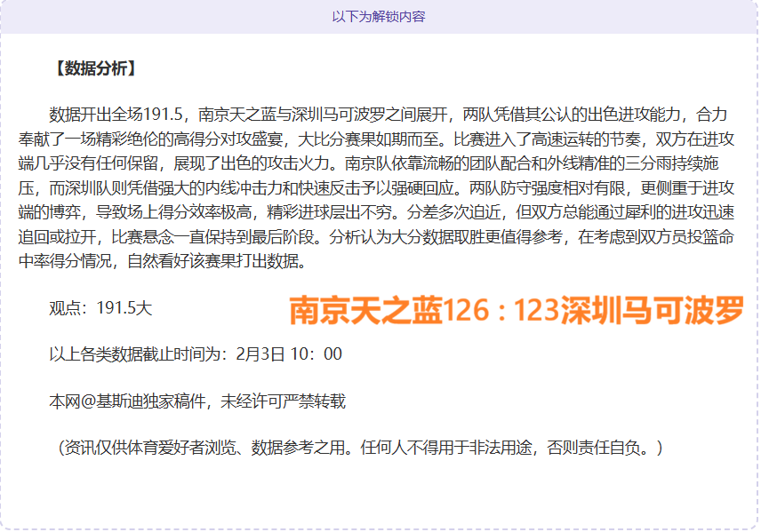 黄蜂队主帅,称三名球员,防守端担重,博鱼体育官网,博鱼体育app,博鱼体育APP下载