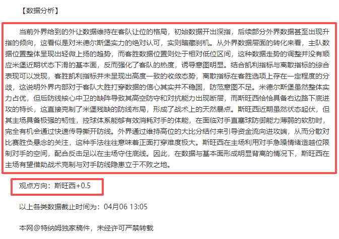 大乐透期号,专家推荐,亚穆尼主场,博鱼体育官网,博鱼体育app,博鱼体育APP下载