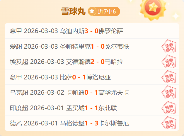 守护城市地,下生命线,履职一年,博鱼体育官网,博鱼体育app,博鱼体育APP下载