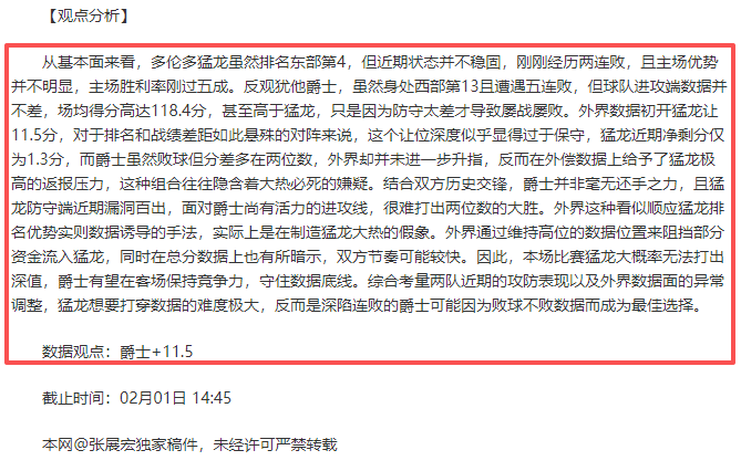 云顶之弈新,赛季预告,和开发者日,博鱼体育官网,博鱼体育app,博鱼体育APP下载
