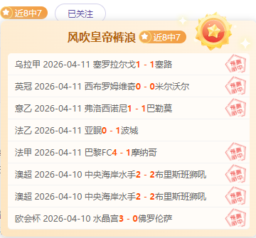 门迪揭秘,摩洛哥展现,惊人反击,博鱼体育官网,博鱼体育app,博鱼体育APP下载