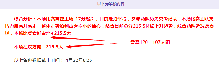 波神半场高,三分,正负值,博鱼体育官网,博鱼体育app,博鱼体育APP下载