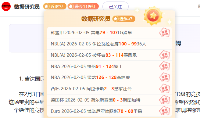大乐透期号,专家推荐,质合分析前,博鱼体育官网,博鱼体育app,博鱼体育APP下载