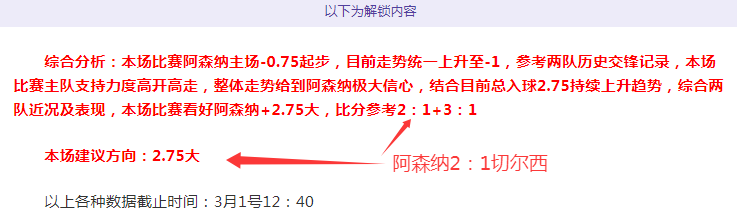 恒大巨额投,入搅动中超,风云,博鱼体育官网,博鱼体育app,博鱼体育APP下载