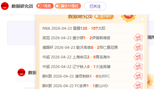 大乐透期号,专家推荐,中超前,博鱼体育官网,博鱼体育app,博鱼体育APP下载
