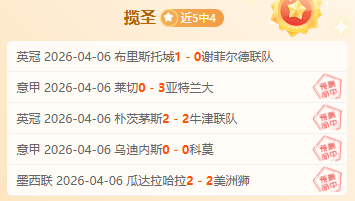 张晶在亚冬,会上汲取经,持续奋进,博鱼体育官网,博鱼体育app,博鱼体育APP下载