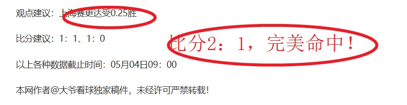 张晶在亚冬,会上汲取经,持续奋进,博鱼体育官网,博鱼体育app,博鱼体育APP下载