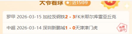辽宁力克天,津荣获女排,超级联赛季,博鱼体育官网,博鱼体育app,博鱼体育APP下载