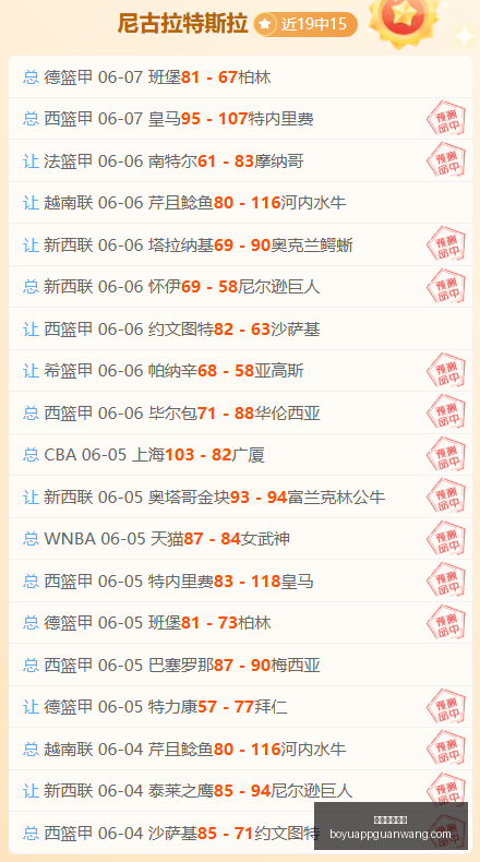 博鱼体育官,博鱼体育官网,博鱼体育app,博鱼体育官网,博鱼体育app,博鱼体育APP下载
