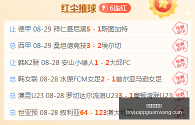 小米电竞新,定制耳机成,市场焦点,博鱼体育官网,博鱼体育app下载