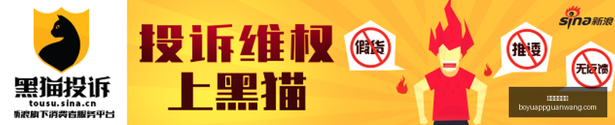罗电竞鞋助,绝地求生,运动风潮来,博鱼体育官网,博鱼体育app下载