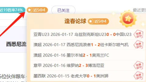 莱万谈巴萨女足：赛季目标夺冠，期待赛季尾庆功