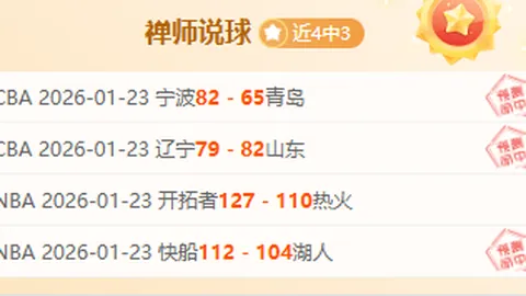 伯恩茅斯欲高价签凯帕，切尔西开放球员交易条件