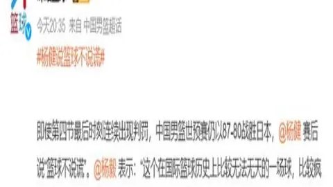 76人狂揽76分大胜黄蜂，马克西40分耀眼，乔治复出仍难阻败局