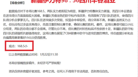 共和报曝：尤文图斯与国际米兰争抢博洛尼亚20岁新星卡斯特罗