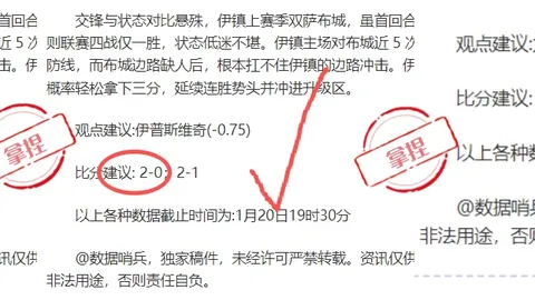 巅峰对决：海伦芬与格罗宁根近身肉搏，实力悬殊几何？