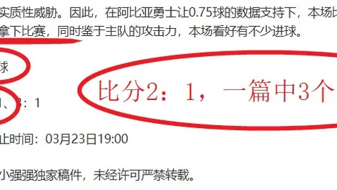 大乐透期号专家推荐：质合分析前区十码推动固定技巧
