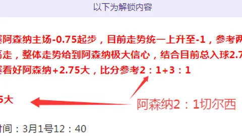 “恒大巨额投入搅动中超风云，国安面临巨大挑战或成最大受损者”