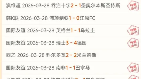 CBA赛事解析：北京对广东，专家推荐及让分预测