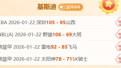 博鱼体育官网