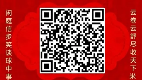 拜仁官方宣布：体育总监萨利续约至2026，共创辉煌未来