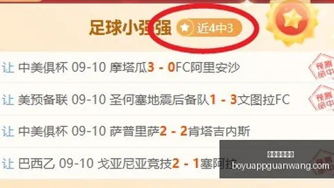 中国女足亚运表现引争议，急需新帅上任：换帅背后的原因